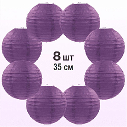Комплект подвесные фонарики 35 см х 8 шт, фиолетовый