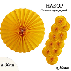 Фанты с жемчужиной НАБОР 10шт х 30см,  ярко-желтый