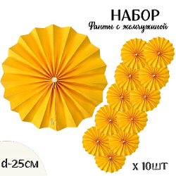 Фанты с жемчужиной НАБОР 10шт х 25см,  ярко-желтый
